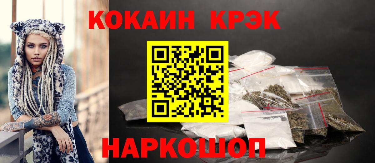 Кокаин Columbia Балтийск