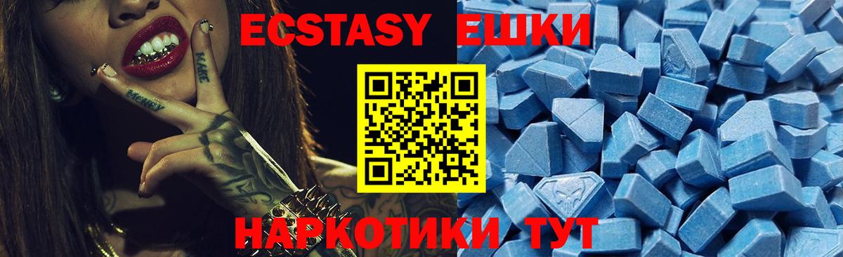 Экстази TESLA Балтийск