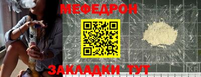 мескалин Ливны