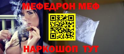 прущие крисы Кумертау