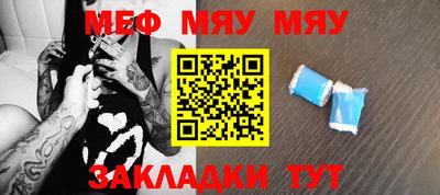 мескалин Ливны
