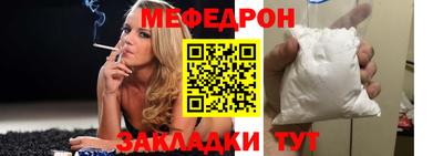 мескалин Ливны