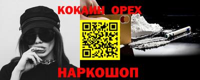 марки nbome Лесосибирск