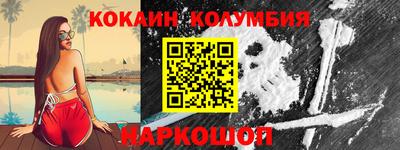 марки nbome Лесосибирск