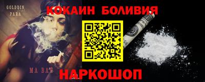 мескалин Ливны