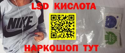 гашишное масло Ликино-Дулёво