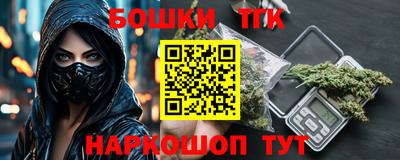 гашишное масло Ликино-Дулёво