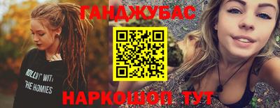 гашишное масло Ликино-Дулёво