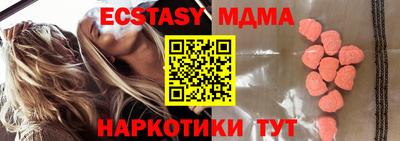 гашишное масло Ликино-Дулёво