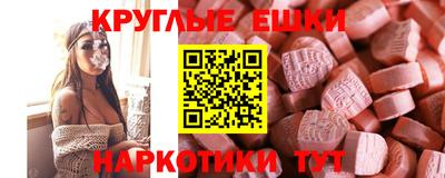 мескалин Ливны