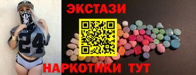 марки nbome Лесосибирск