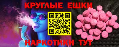мескалин Ливны