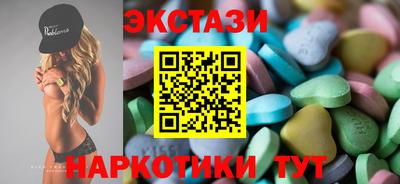 марки nbome Лесосибирск