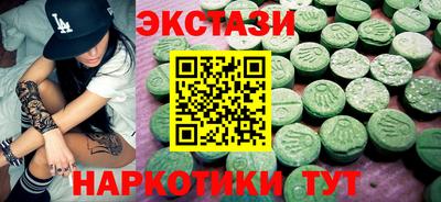 марки nbome Лесосибирск
