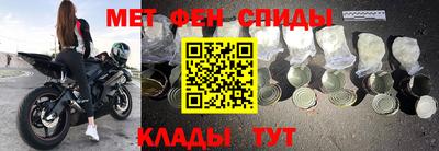 мескалин Ливны