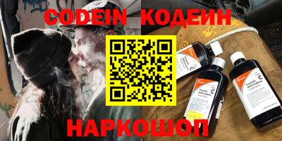 гашишное масло Ликино-Дулёво