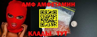 мескалин Ливны