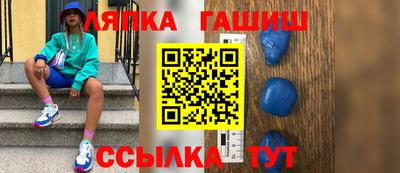марки nbome Лесосибирск