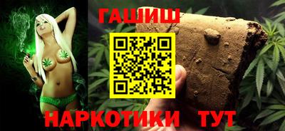 гашишное масло Ликино-Дулёво
