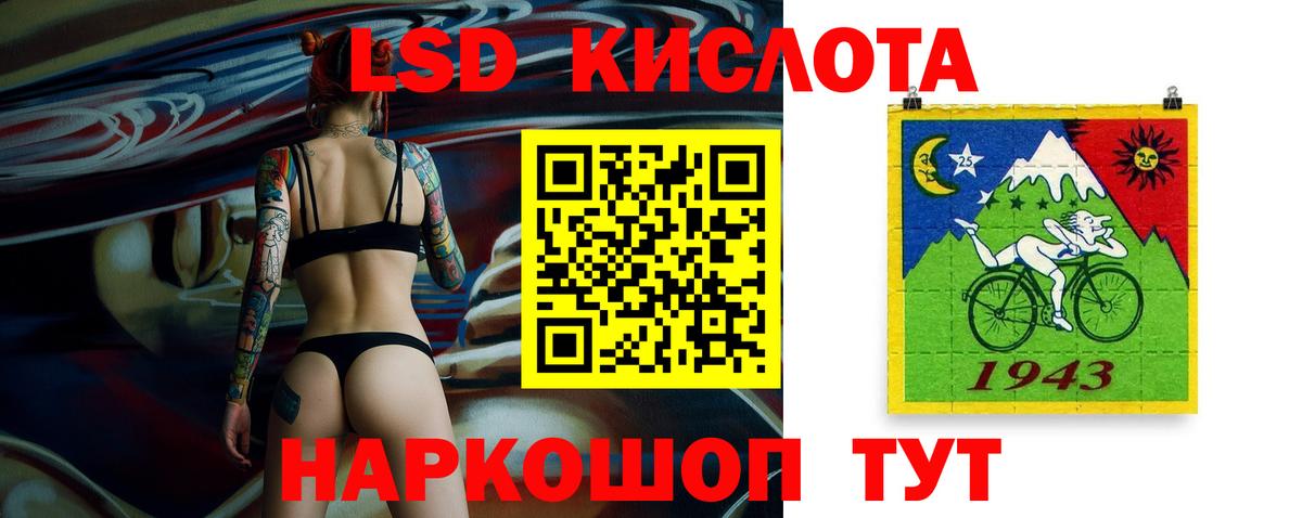   сайт  Вход с VPN  Лсд 25 экстази кислота  Балтийск  Лсд 25 экстази ecstasy  Лсд 25 экстази 