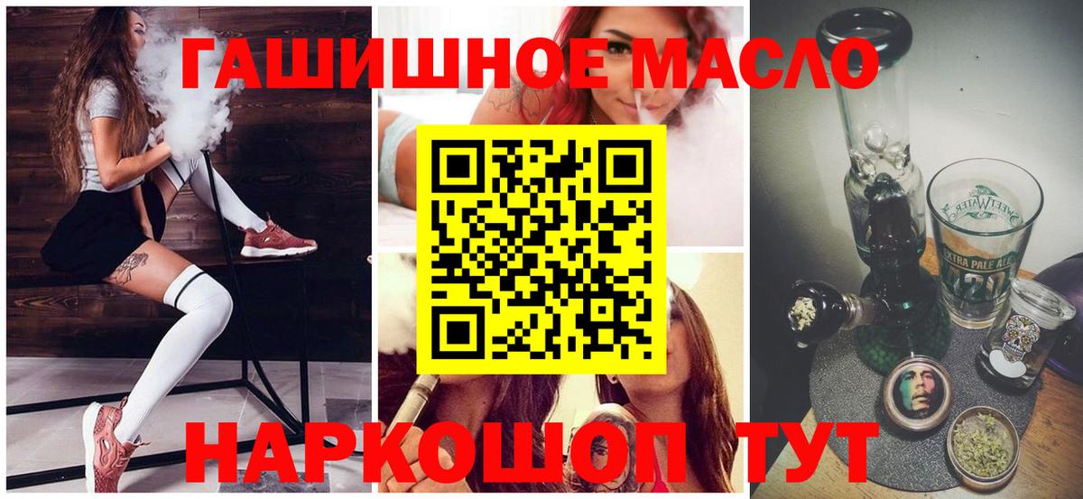 Балтийск  OMG сайт  Дистиллят ТГК Wax  Вход с VPN  Дистиллят ТГК Wax 