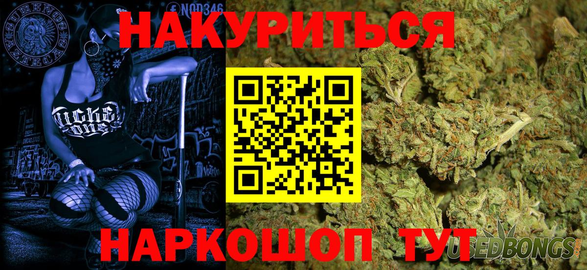 Бошки Шишки семена  Марихуана LSD WEED  МАРИХУАНА Amnesia  Вход с VPN  Балтийск 